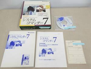現状品 KS127/ システムコマンダー7 マルチOS&パーティショニングユーティリティ / SoftBoat Windows 