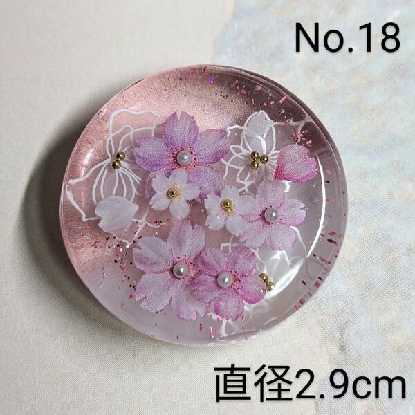 No.18　桜　春　レジン　アクセサリー　ネックレス　ヘアゴム　ブローチ