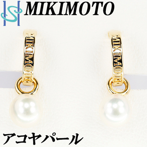  Mikimoto Akoya жемчуг серьги 7.2mm K18YG обруч 2way Logo бренд MIKIMOTO прекрасный товар б/у бесплатная доставка SH103072