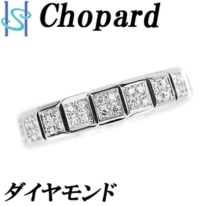 ショパール ダイヤモンド アイスキューブ ピュア リング K18WG ブランド Chopard 送料無料 美品 中古 SH105636