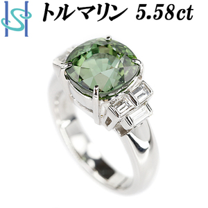 グリーントルマリン リング 5.58ct ダイヤモンド Pt900 バケットカット 変形カット 送料無料 美品 中古 SH105610