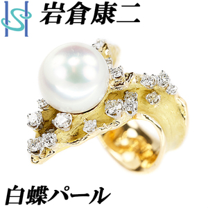  rock .. two White Butterfly pearl ring K18YG Pt900 diamond futoshi . pear ground gloss erasing mat author designer free shipping beautiful goods used SH105601