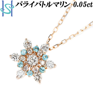 パライバトルマリン ネックレス 0.05ct ダイヤモンド K18PG 花 フラワー 植物 ボタニカル雪 スノー 結晶 送料無料 美品 中古 SH105820