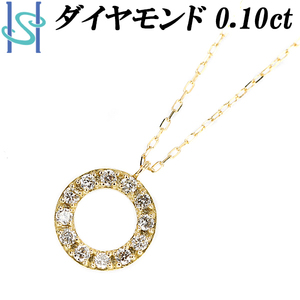ダイヤモンド ネックレス 0.10ct K18YG 円 ラウンド サークル 送料無料 美品 中古 SH107512