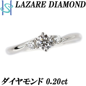 ラザールダイヤモンド ダイヤモンド リング 0.20ct Pt950 ブランド LAZARE DIAMOND 送料無料 美品 中古 SH105778