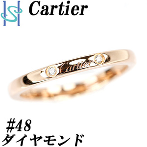 カルティエ ダイヤモンド リング K18PG バレリーナ ウエディング ブランド Cartier 送料無料 美品 中古 SH105911