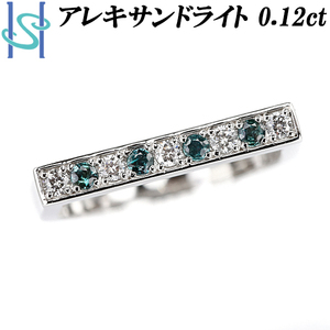 アレキサンドライト フラットバー リング 0.12ct ダイヤモンド Pt950 U字 ストレート 送料無料 美品 中古 SH107487