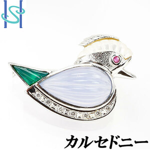 【最大50%OFF】ブルーカルセドニー ペンダントトップ ダイヤモンド D0.10ct ルビー アゲート K18WG 鳥 SH70439 限界値下げ品