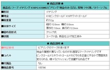 フープ イヤリング K18PG K18WG ピアリング 地金のみ 石なし 梨地 ツヤ消し リバーシブル 美品 中古 送料無料 SH105796_画像7