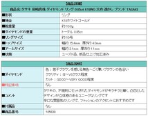 タサキ 田崎真珠 ダイヤモンド リング 0.85ct K18WG 太め 幅広 透かし ブランド TASAKI 送料無料 美品 中古 SH105639_画像6