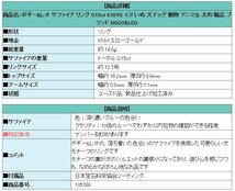 ボギー&レオ サファイア リング K18YG イヌ いぬ 犬 ドッグ 動物 アニマル 太め 幅広 ブランド BOGY&LEO 送料無料 美品 中古 SH105769_画像7