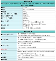 ミキモト ロードライトガーネット ネックレス アコヤパール ダイヤモンド K18YG 透かし ブランド 送料無料 美品 中古 SH107509_画像7