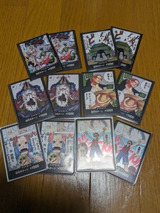 ワンピースカードゲーム　ドンカードパラレル2枚6種セット　計12枚　☆新品