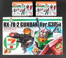 セブンイレブンカラー　HG 1/144 RX72-2ガンダム Ver.G30th + 1/400 ガンダムコレクション2個　3点セット_画像1