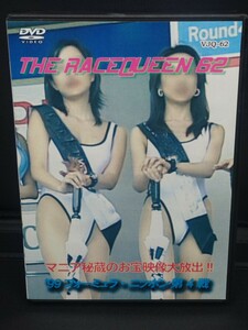 THE　RACEQUEEN62　【中古レースクィーンDVD】【中古レースクイーン】