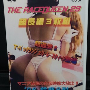 THE RACEQUEEN29 【中古レースクィーンDVD】【中古レースクイーンDVD】の画像1