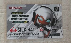 SILK HAT/beatmania IIDX/BPLプロ選手サポーターズ/e-amusement pass/ビートマニア