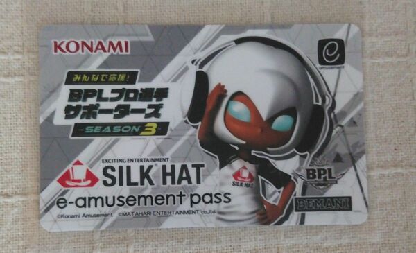 SILK HAT/beatmania IIDX/BPLプロ選手サポーターズ/e-amusement pass/ビートマニア