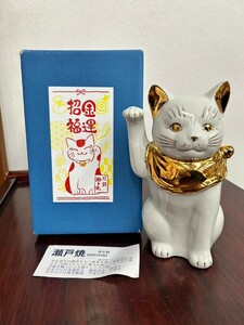 瀬戸ノベルティ　瀬戸物　招き猫　猫　瀬戸焼　開運 置物 縁起物 陶器 インテリア ねこ