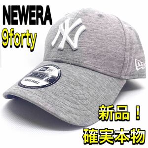 《新品未使用》NEW ERA 薄いグレー　他カラー有り9forty ニューエラ　ユニセックス　男女兼用　ヤンキース