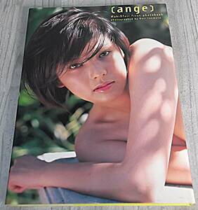 Ａｎｇｅ　大藤真紀写真集 井ノ元浩二／撮影