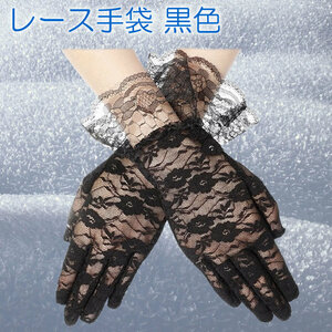  race gloves black gloves Short race Dance musical performance . wedding dress party dress Chorus Short glove 