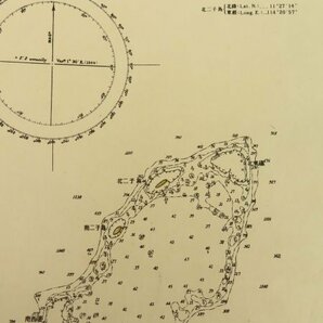 昭和14年 台湾 古地図【新南群島諸島嶼】大判 海図 北険礁 鳩礁 千里堆        /検戦前古書植民地海軍資料の画像3