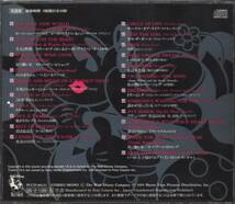 【CD】 　ディズニー・ラヴ ＆ バラード・コレクション　Disney Love & Ballad Collection_画像2