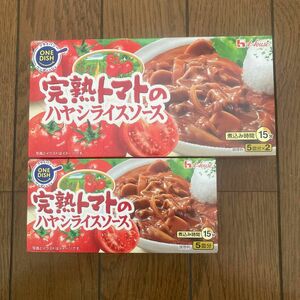 完熟トマトのハヤシライスソース　2個セット