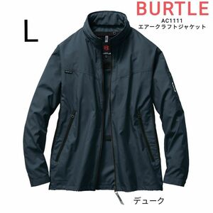 BURTLE　空調服　バートル　AC1111　エアークラフト長袖ジャケット　サイズL　デューク
