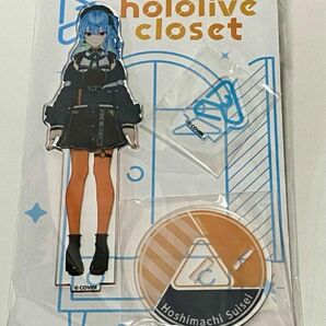 ホロライブ hololive 星街すいせい 私服 アクリルフィギュア アクリルスタンド 