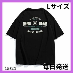 【最安値】Tシャツ メンズ 半袖 オーバーサイズ ドロップショルダー Lサイズ ロゴTシャツ