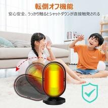 ヒーター セラミックファンヒーター 足元 電気ファンヒーター 電気ストーブ 暖房器具 暖房器具 1500W 3段階切替 省エネ 過熱保護_画像4