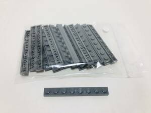 【新品未使用】レゴ　LEGO　プレート　1x8 ダークグレー　24枚　１×８