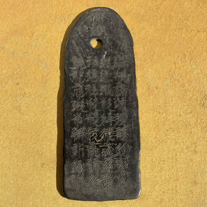 西夏時代　古文字　古い純銀板