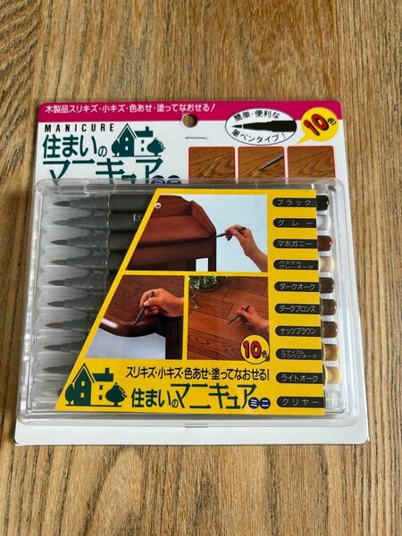 住まいのマニキュア　ミニ　10色セット新品、未使用