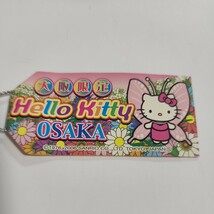 新品　激レア　ご当地キティ　大阪　花博　蝶々　チョウチョ　根付け　　ストラップ　ご当地　キティ　Kitty　ハローキティ　サンリオ_画像4