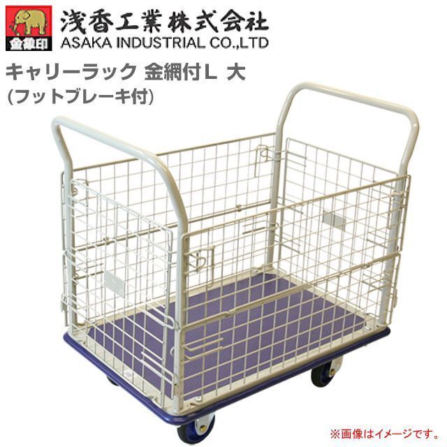 2025年最新】Yahoo!オークション -スチール製台車の中古品・新品 2025年最新】Yahoo!オークション -スチール製台車の中古品・新品