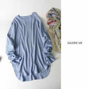 1.7万☆トゥモローランド /GALERIE VIE☆洗える コットン100％ コットンワッフル クルーネックプルオーバー Sサイズ☆A-O 1458