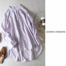 ジャーナルスタンダード JOURNAL STANDARD☆洗える 綿100% バックロングシャツ フリーサイズ☆M-S 1716_画像1