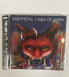 BABYMETAL×キバオブアキバ