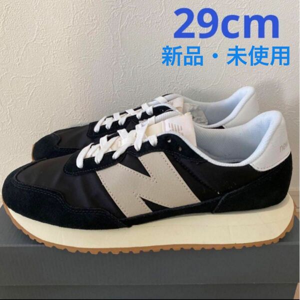 new balance MS237 BTW