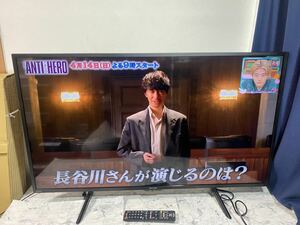 j497 SHARP シャープ 42V型液晶テレビ　AQUOS 2T-C42BE1　２０２２年製　リモコン付き　動作確認済み