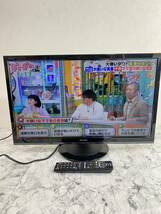 j456k SHARP シャープ 液晶カラーテレビ 2T-C24AC2 リモコン付 2020年製 24型_画像1