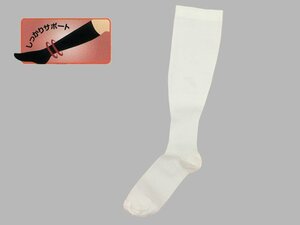 [ prompt decision equipped ] support knee-high socks 3 pairs set ( made in Japan )< regular price 1,500 jpy (1 pair ) white 24cm~26cm * waste number end, liquidation special price put on pressure socks 