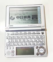  即決 美品 CASIO EXWORD XD-SF7300 動作確認済み 中国語 カシオ 電子辞書 シルバー　_画像1