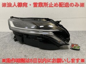 オーラ/AURA FE13/FSNE13 純正 右 ヘッドライト/ランプ LED レベライザー 刻印C ICHIKOH 1994/26010 6XL2A 日産(135210)