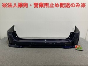 セレナ/ハイウェイスター C27/GC27/GFC27/GNC27/GFNC27 純正 後期 リア バンパー 85022 5TT6H アズライトブルー RBR 日産(135326)