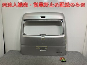 エブリィ/クリッパー NV100/スクラム/ミニキャブ DA17V/DR17V/DG17V/DS17V 純正 リアゲート/バックドア/リアハッチ シルバー Z2S(135386)