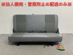 新車外し!タウンエース/ライトエース S403M/S403U/S413M/S413U 純正 シート/セカンドシート/ベンチシート 71300-BZK20-B1 トヨタ(135230)